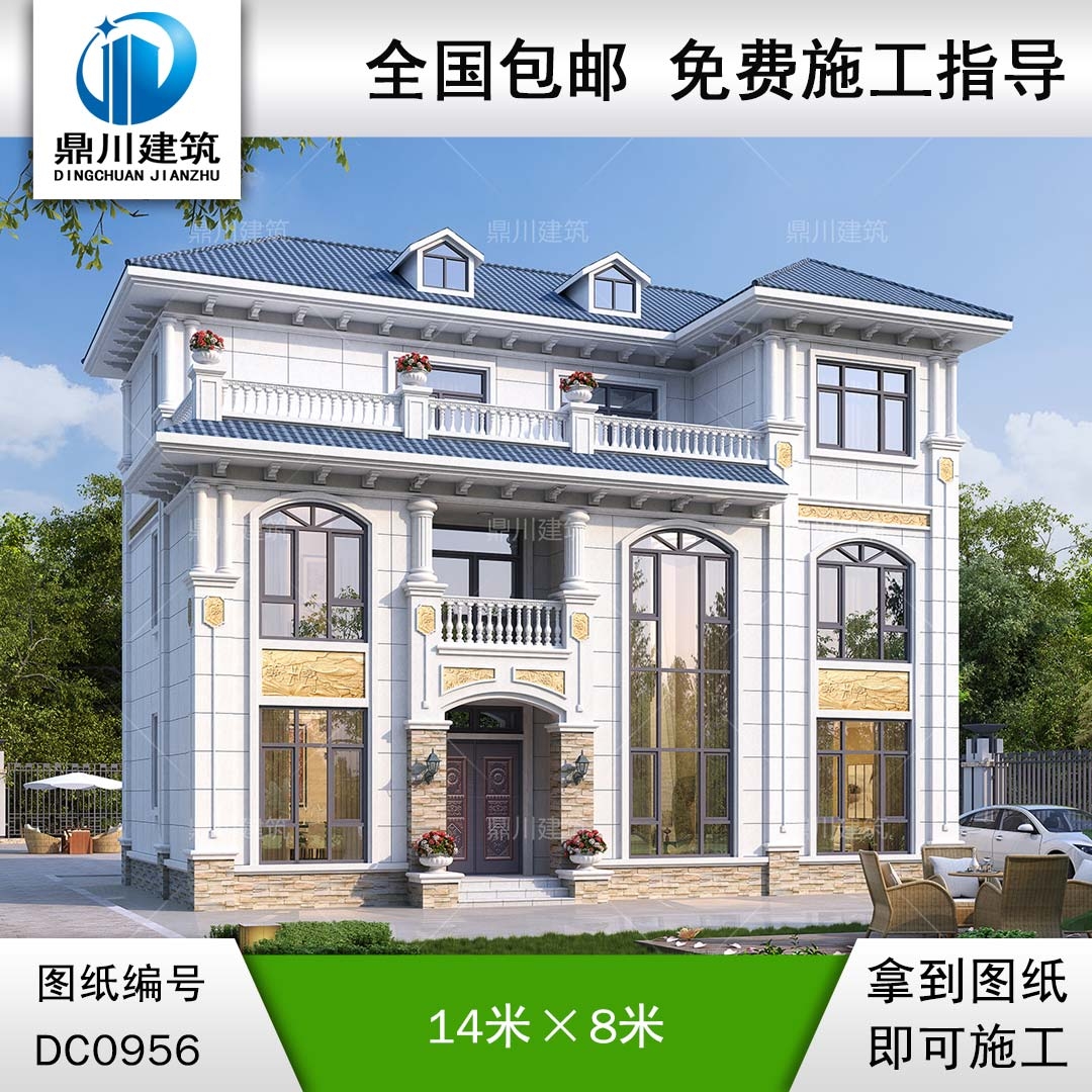 歐式三層帶露臺別墅效果圖及全套施工圖紙_農(nóng)村別墅設(shè)計,鼎川建筑