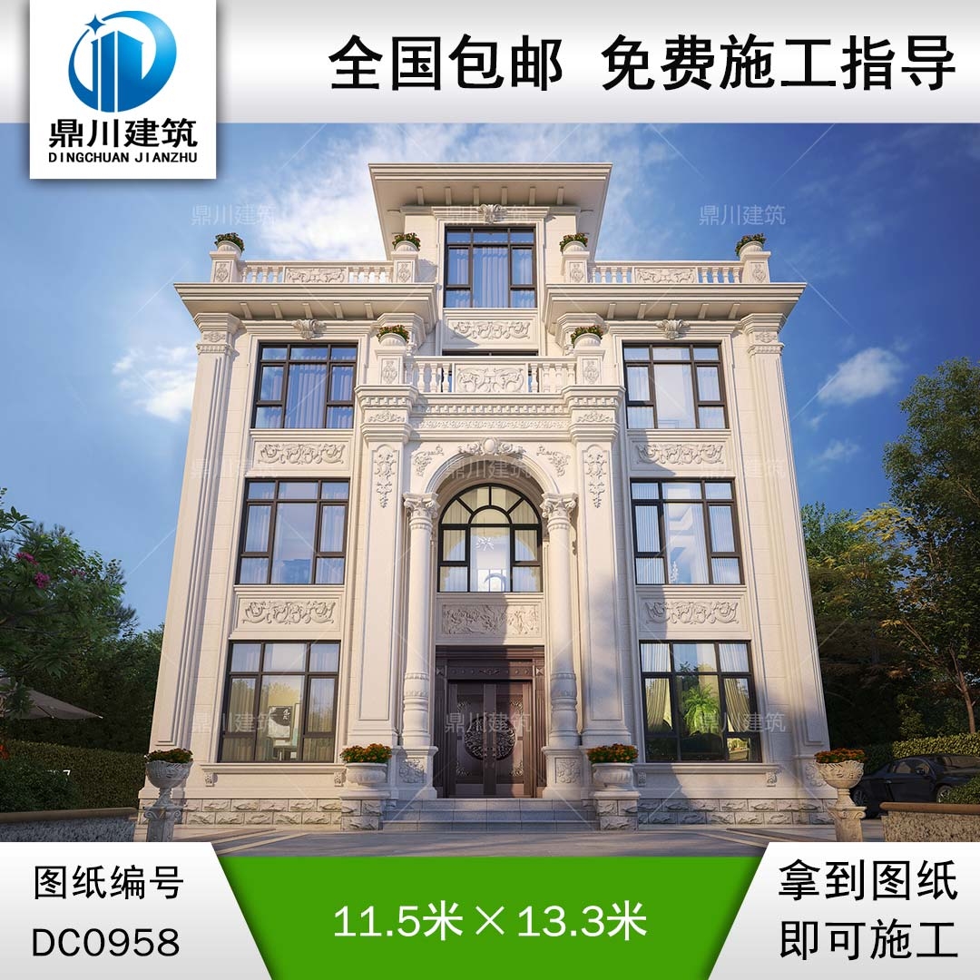 大氣的復(fù)式四層帶旋轉(zhuǎn)樓梯別墅圖紙及效果圖_新農(nóng)村別墅設(shè)計(jì),鼎川建筑