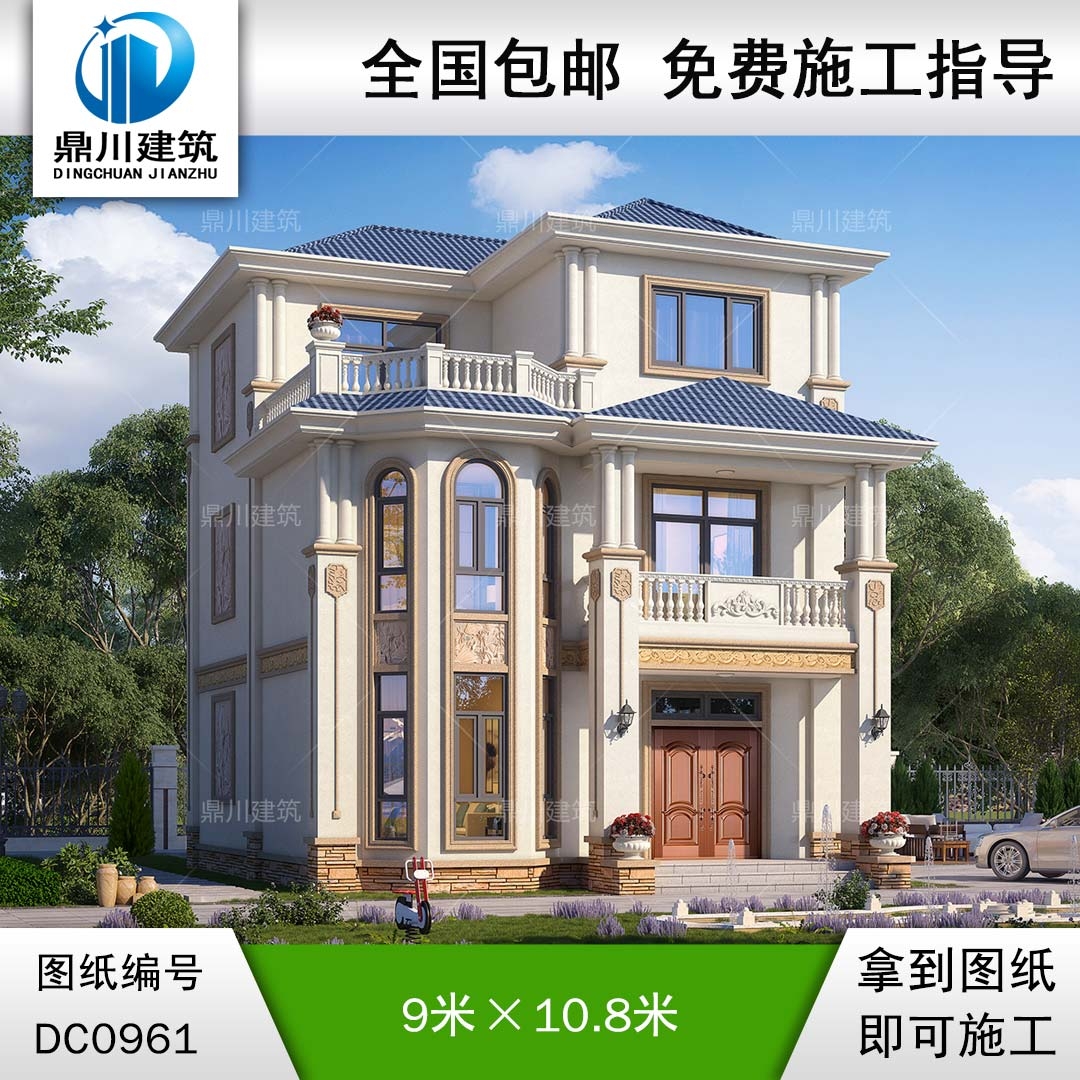 三層歐式小戶(hù)型帶露臺(tái)別墅圖紙及效果圖_農(nóng)村自建房設(shè)計(jì),鼎川建筑