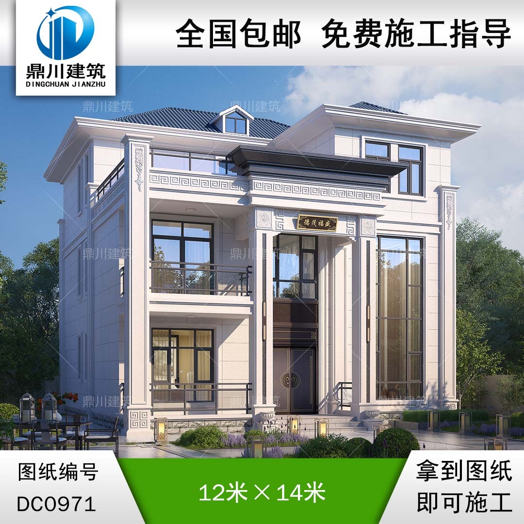 大氣復式三層帶露臺別墅施工圖紙及外觀效果圖_農村自建別墅設計,鼎川建筑