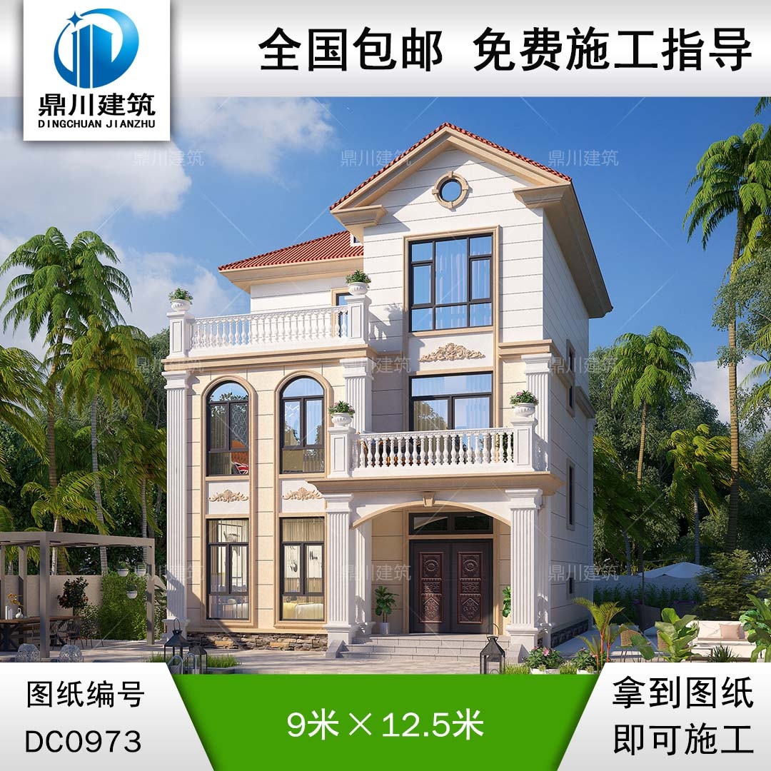 歐式三層帶露臺(tái)小戶型別墅施工圖紙及效果圖_農(nóng)村自建房設(shè)計(jì),鼎川建筑