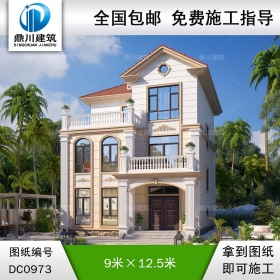 歐式三層帶露臺小戶型別墅施工圖紙及效果圖_農村自建房設計,鼎川建筑