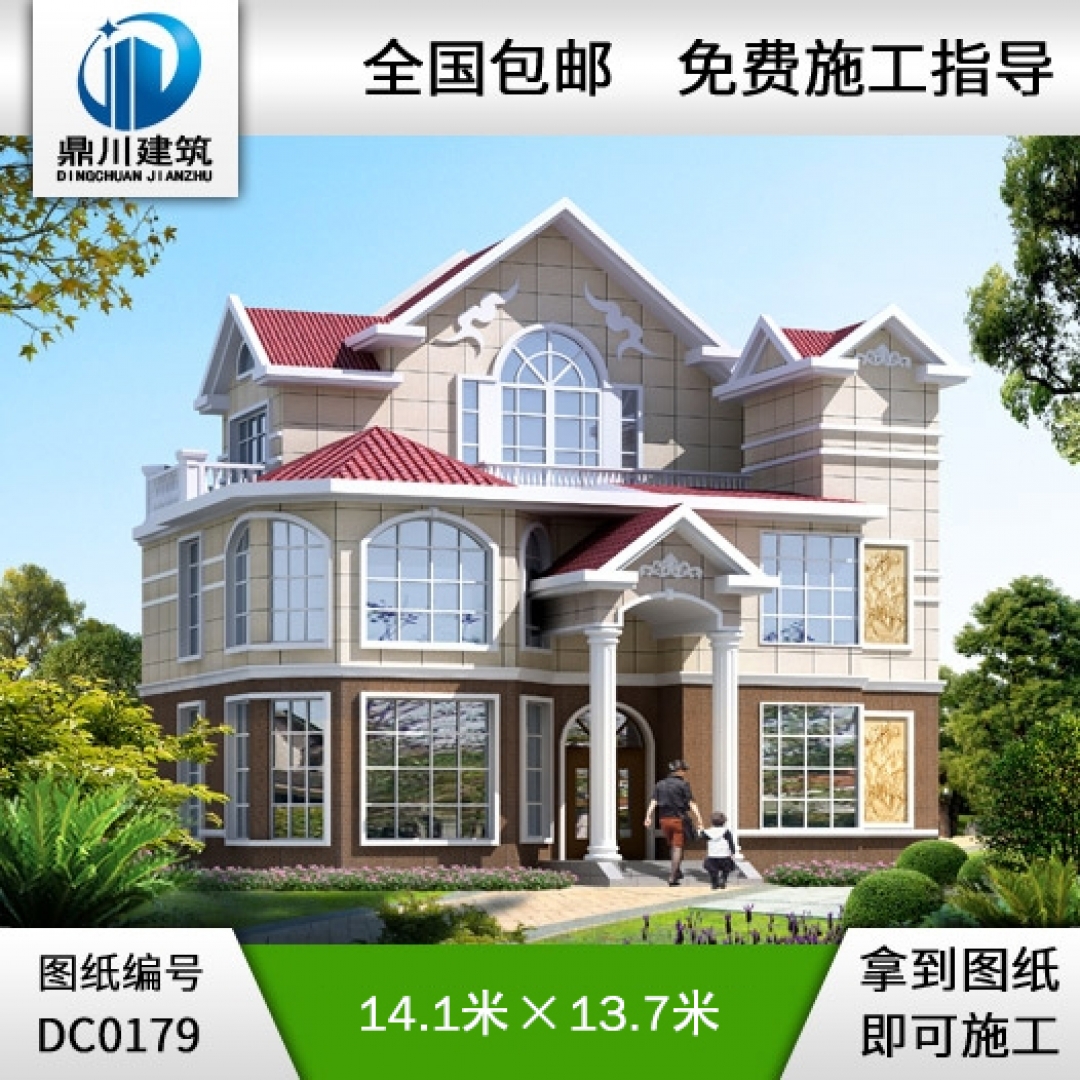 框架結構私人別墅圖紙_別墅設計圖紙,農村自建房設計圖