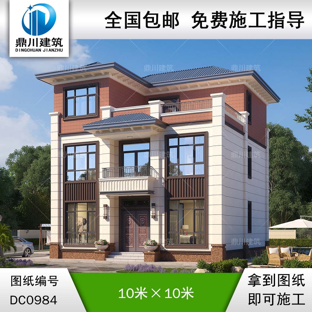 新中式三層帶露臺別墅全套圖紙及效果圖_農(nóng)村自建別墅設(shè)計,鼎川建筑