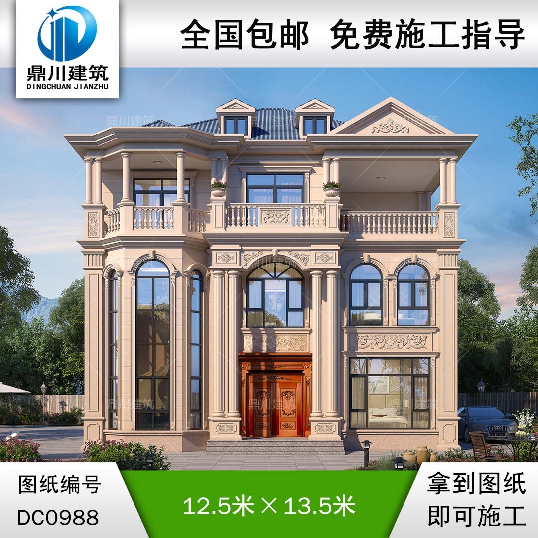 大氣歐式三層帶旋轉樓梯復式別墅圖紙_農村自建別墅設計,鼎川建筑