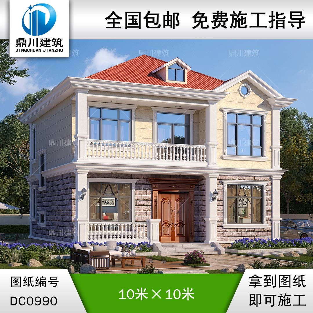 二層簡(jiǎn)歐帶陽(yáng)臺(tái)小別墅圖紙及效果圖_農(nóng)村兩層自建房設(shè)計(jì),鼎川建筑