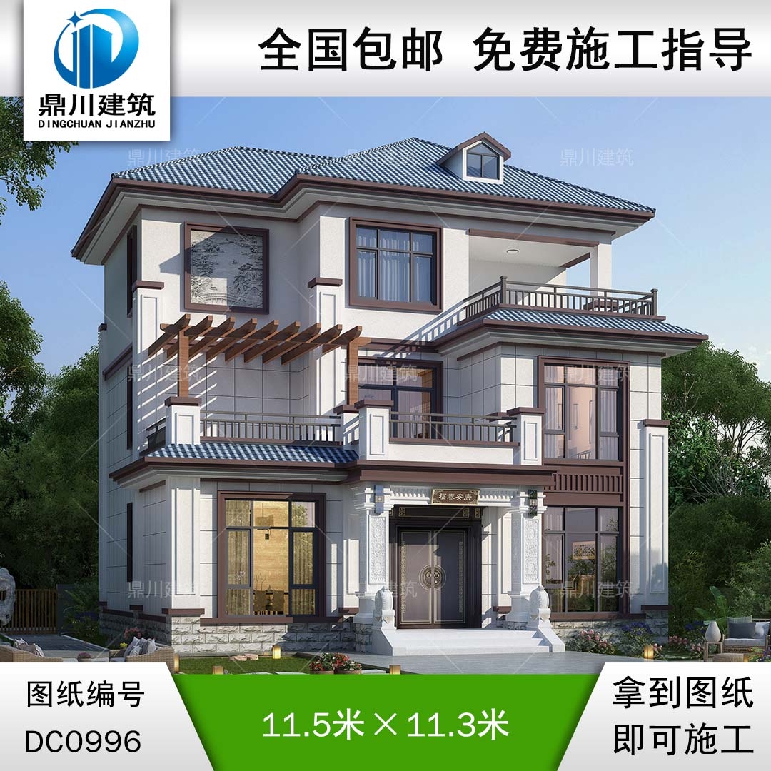 新中式三層實用別墅施工圖紙及效果圖_農村自建別墅設計,鼎川建筑