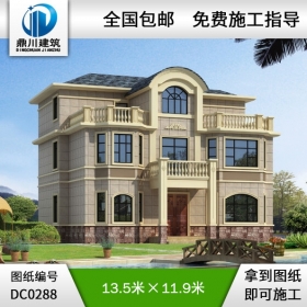 漂亮的三層歐式小別墅設計圖紙_別墅圖紙超市,鼎川建筑