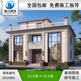 新中式三層復式別墅圖紙及效果圖_農村平屋頂別墅設計,鼎川建筑