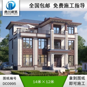 大氣新中式三層別墅施工圖紙及效果圖_農村自建別墅設計,鼎川建筑