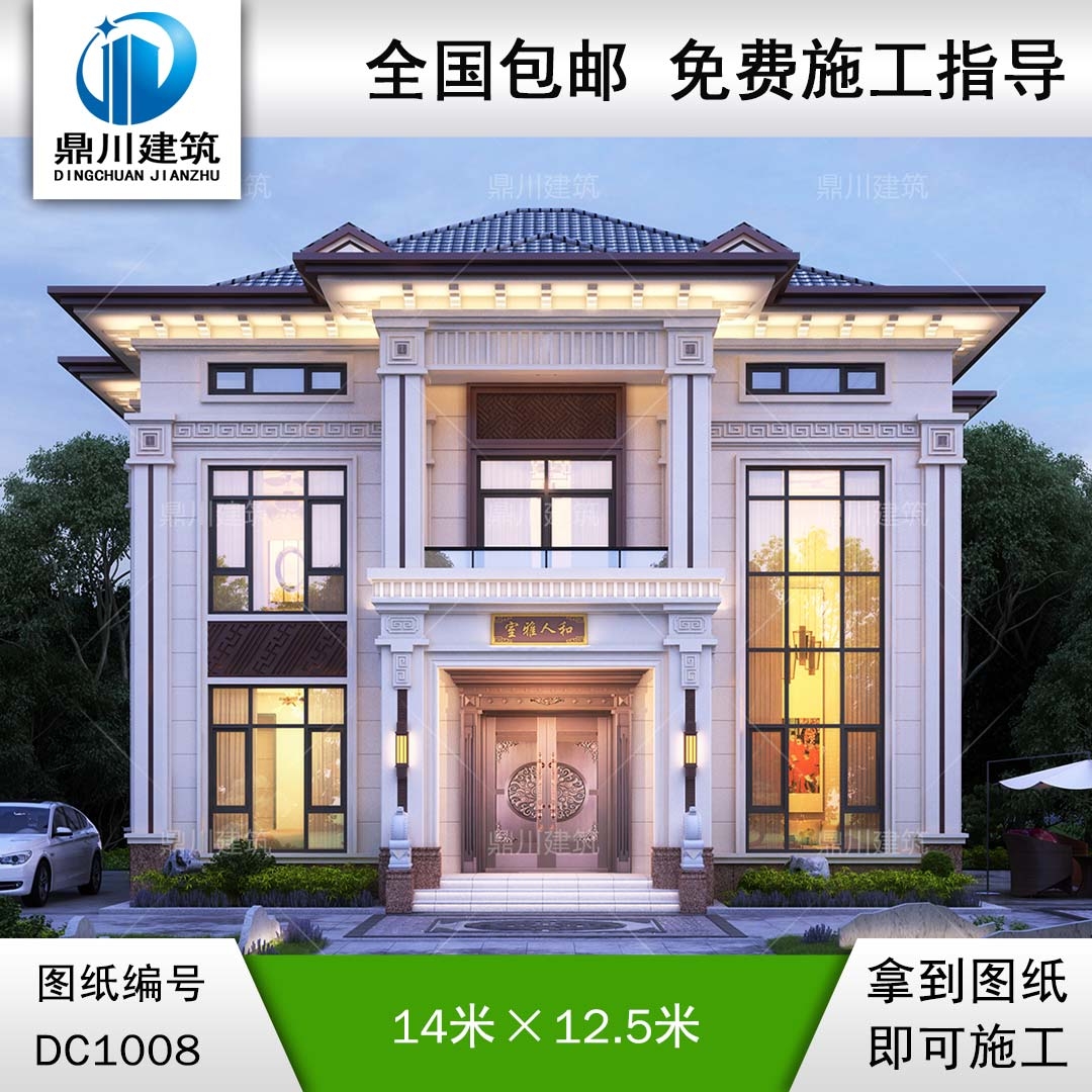 新中式二層復式別墅效果圖及施工圖紙_農村自建別墅設計,鼎川建筑