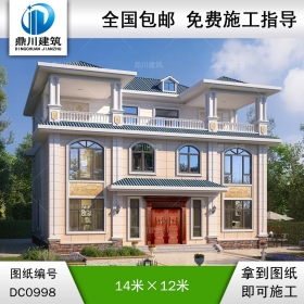 歐式三層共堂屋雙拼別墅圖紙及效果圖_農村兄弟自建房設計,鼎川建筑