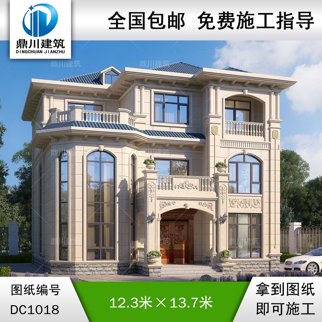 復式三層帶旋轉樓梯別墅圖紙及效果圖_農村自建別墅設計,鼎川建筑