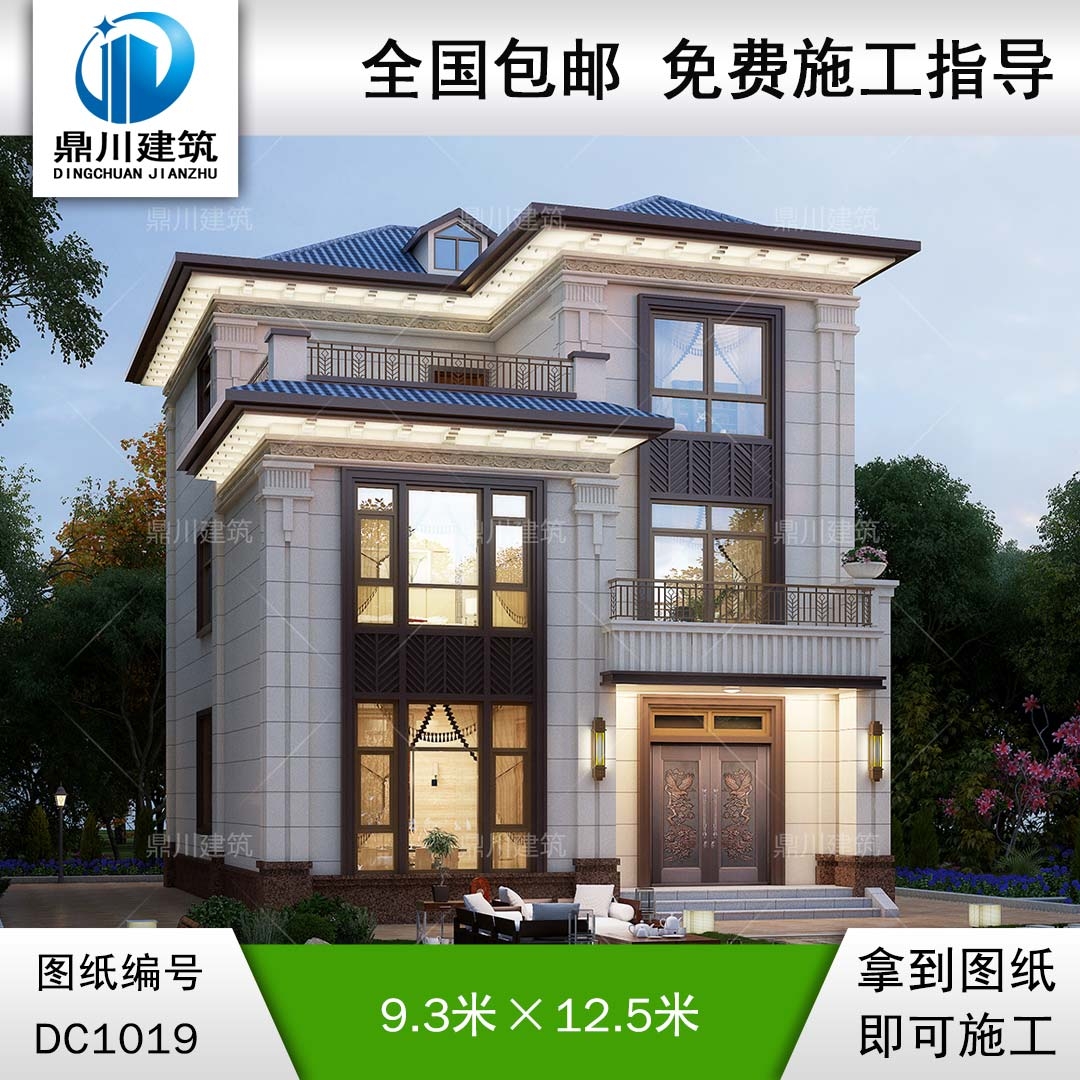 三層新中式小戶型別墅施工圖紙及效果圖_農(nóng)村自建別墅設(shè)計(jì),鼎川建筑