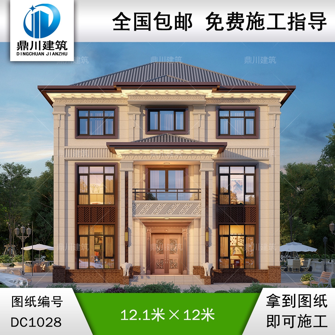 新中式三層別墅全套施工圖紙及效果圖_農村自建別墅設計,鼎川建筑