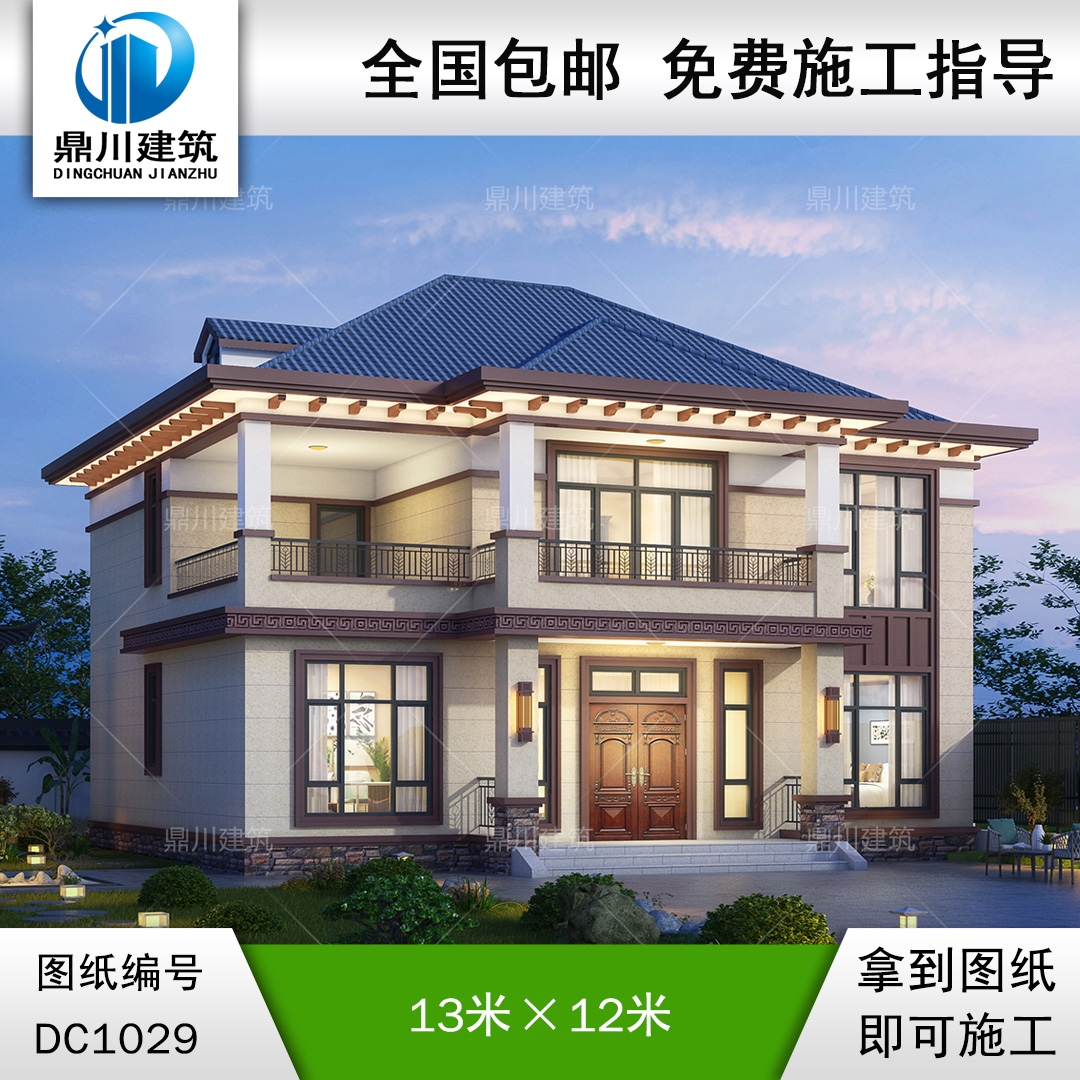 二層帶陽臺新中式別墅施工圖紙及效果圖_新農(nóng)村自建房設(shè)計(jì),鼎川建筑