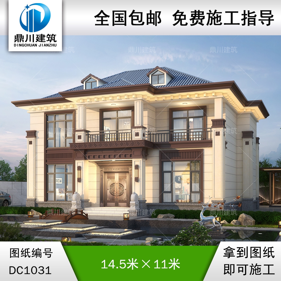 新中式二層帶陽臺別墅施工圖紙及效果圖_農村自建別墅設計,鼎川建筑