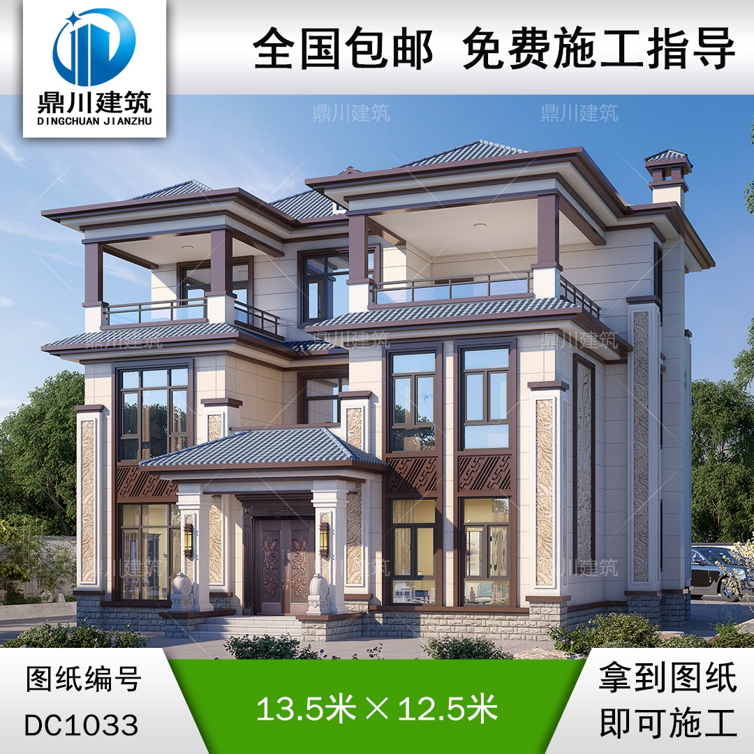 新中式三層帶陽臺(tái)別墅施工圖紙及效果圖_農(nóng)村別墅設(shè)計(jì)圖紙,鼎川建筑