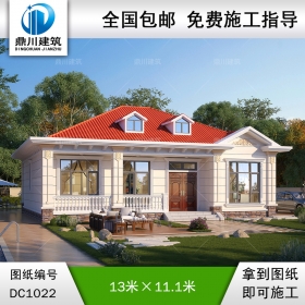 歐式一層別墅施工圖紙及效果圖_農(nóng)村自建小別墅設(shè)計,鼎川建筑