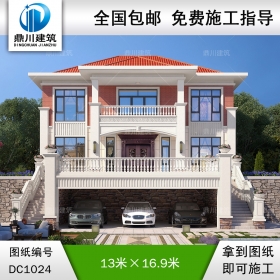 簡(jiǎn)約二層帶架空層別墅施工圖紙及效果圖_農(nóng)村自建別墅設(shè)計(jì),鼎川建筑