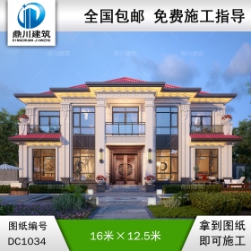 大氣新中式二層別墅施工圖紙及效果圖_農(nóng)村自建別墅設(shè)計,鼎川建筑