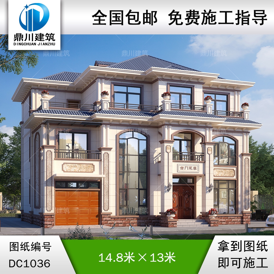 復式三層帶車庫別墅施工圖紙及效果圖_農村自建別墅設計,鼎川建筑