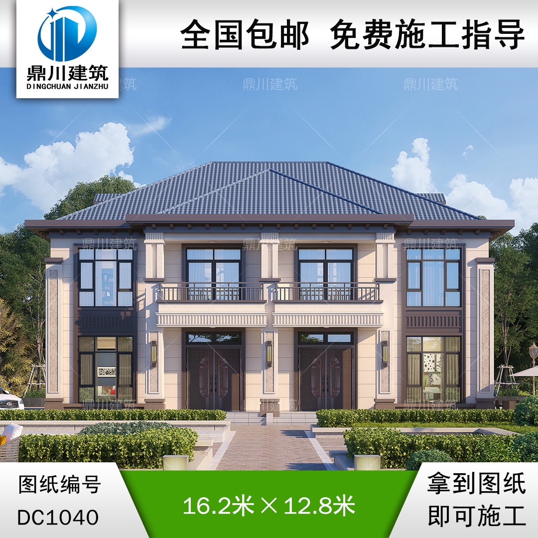 新中式二層雙拼別墅圖紙及效果圖_農村兄弟自建別墅設計,鼎川建筑