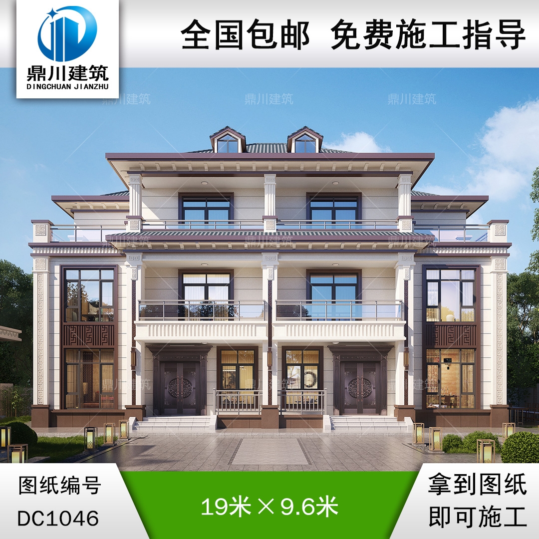 大氣新中式三層雙拼別墅圖紙及效果圖_農村自建別墅設計,鼎川建筑