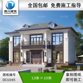 新中式二層實用別墅施工圖紙及外觀效果圖_農村自建別墅設計,鼎川建筑