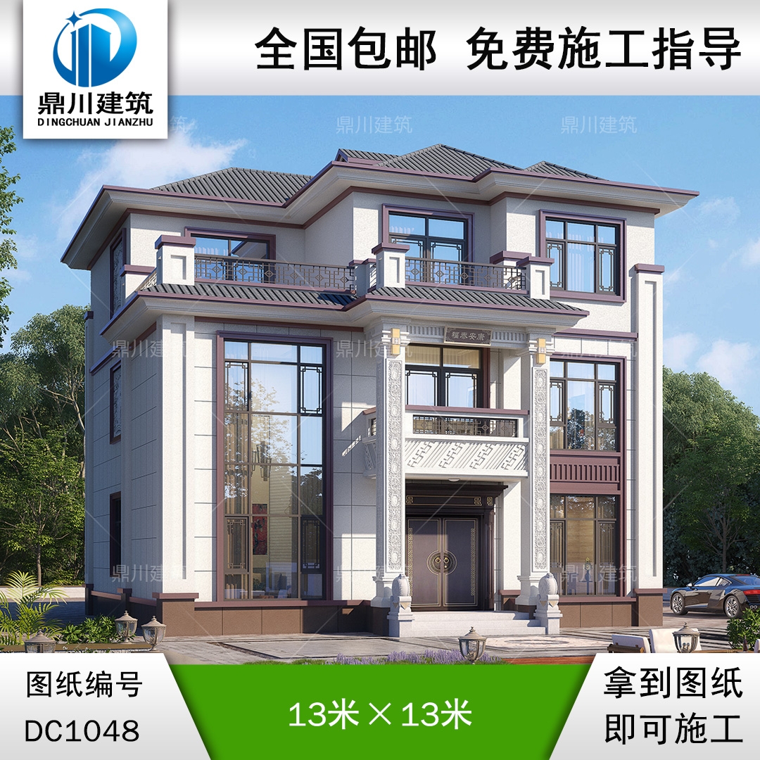 新中式三層復式別墅施工圖紙及效果圖_農村自建別墅設計,鼎川建筑