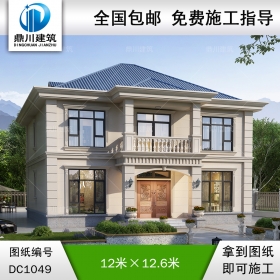 二層簡(jiǎn)約小別墅效果圖及施工圖紙_農(nóng)村自建別墅設(shè)計(jì),鼎川建筑