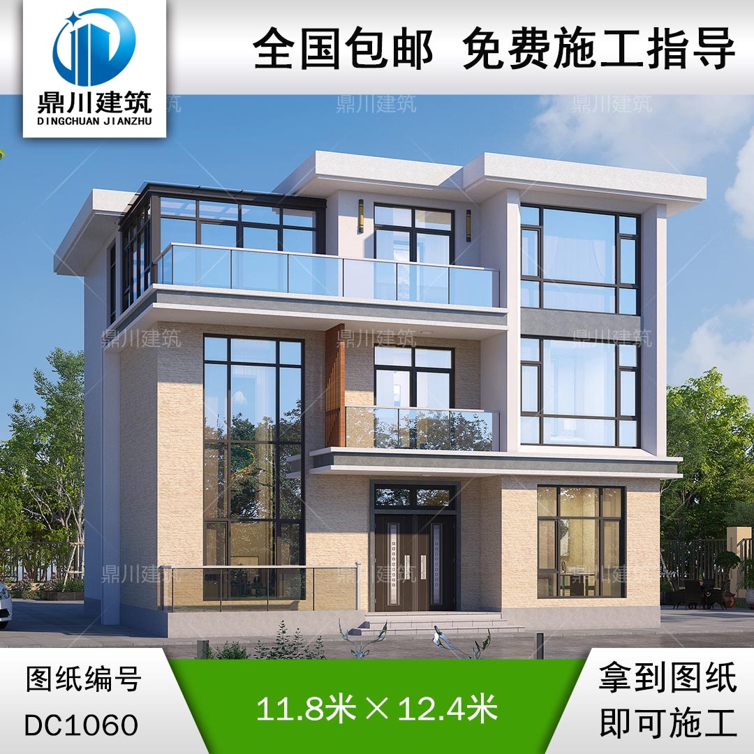 現代三層平屋頂別墅設計圖紙及效果圖_新農村自建別墅,鼎川建筑