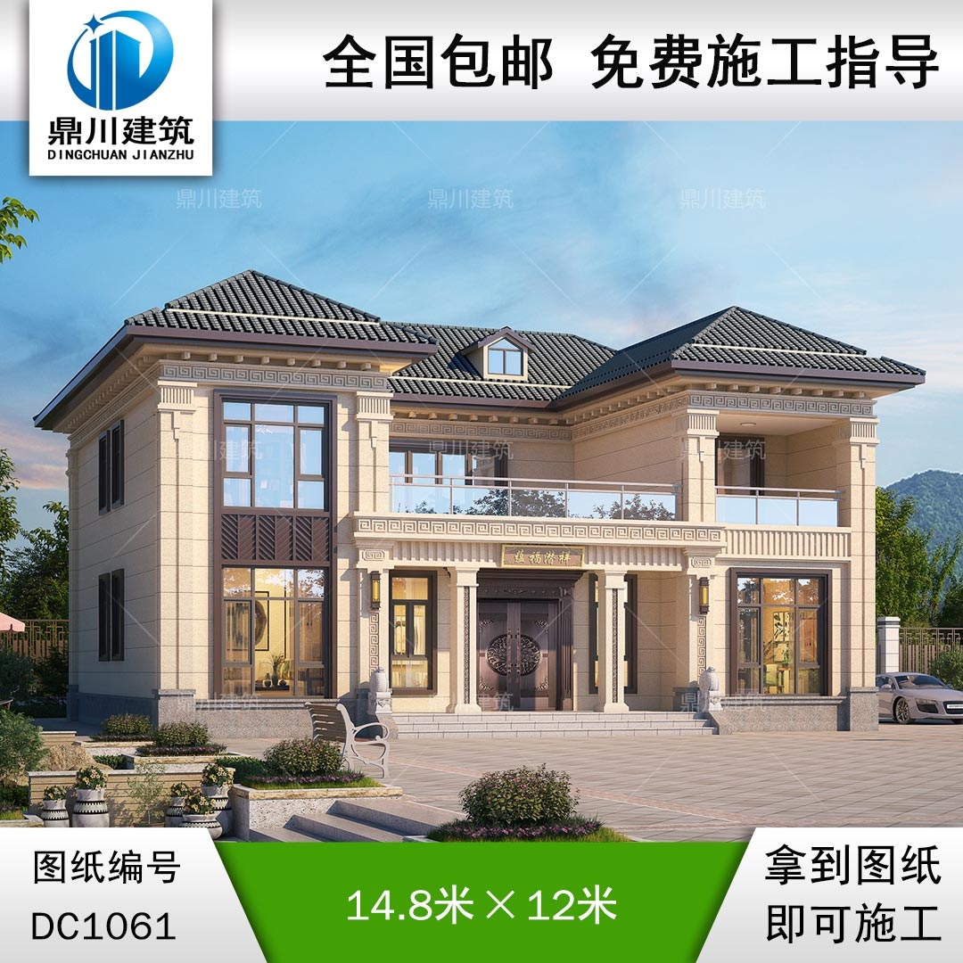 大氣新中式帶露臺別墅設計圖紙及效果圖_農村自建別墅設計,鼎川建筑