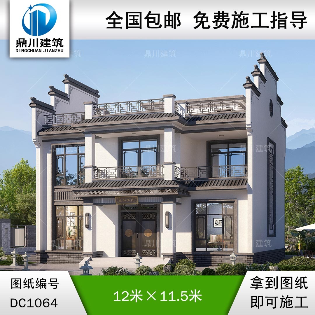 中式二層別墅設(shè)計施工圖紙及效果圖_農(nóng)村自建別墅設(shè)計,鼎川建筑