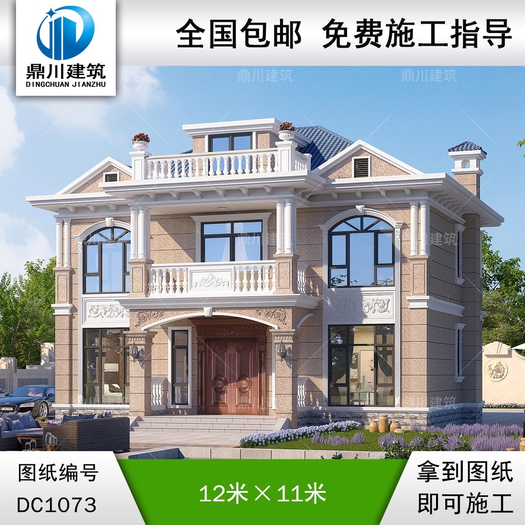 二層歐式帶露臺別墅效果圖及施工圖紙_新農(nóng)村自建別墅設(shè)計(jì),鼎川建筑