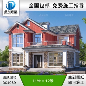 二層美式鄉村別墅圖紙及外觀效果圖_新農村自建別墅設計,鼎川建筑