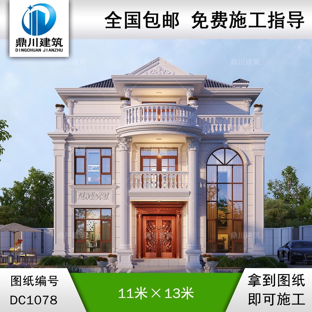 三層復式帶旋轉樓梯別墅圖紙及效果圖_農村自建別墅設計,鼎川建筑