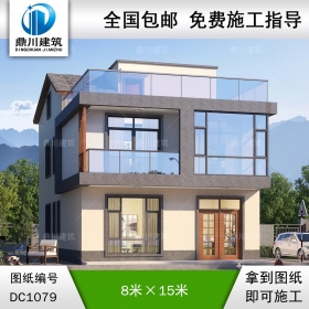 現代二層小戶型別墅施工圖紙及效果圖_新農村自建別墅設計,鼎川建筑