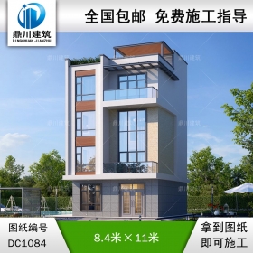 現代四層帶商鋪別墅圖紙及效果圖_新農村自建別墅設計,鼎川建筑