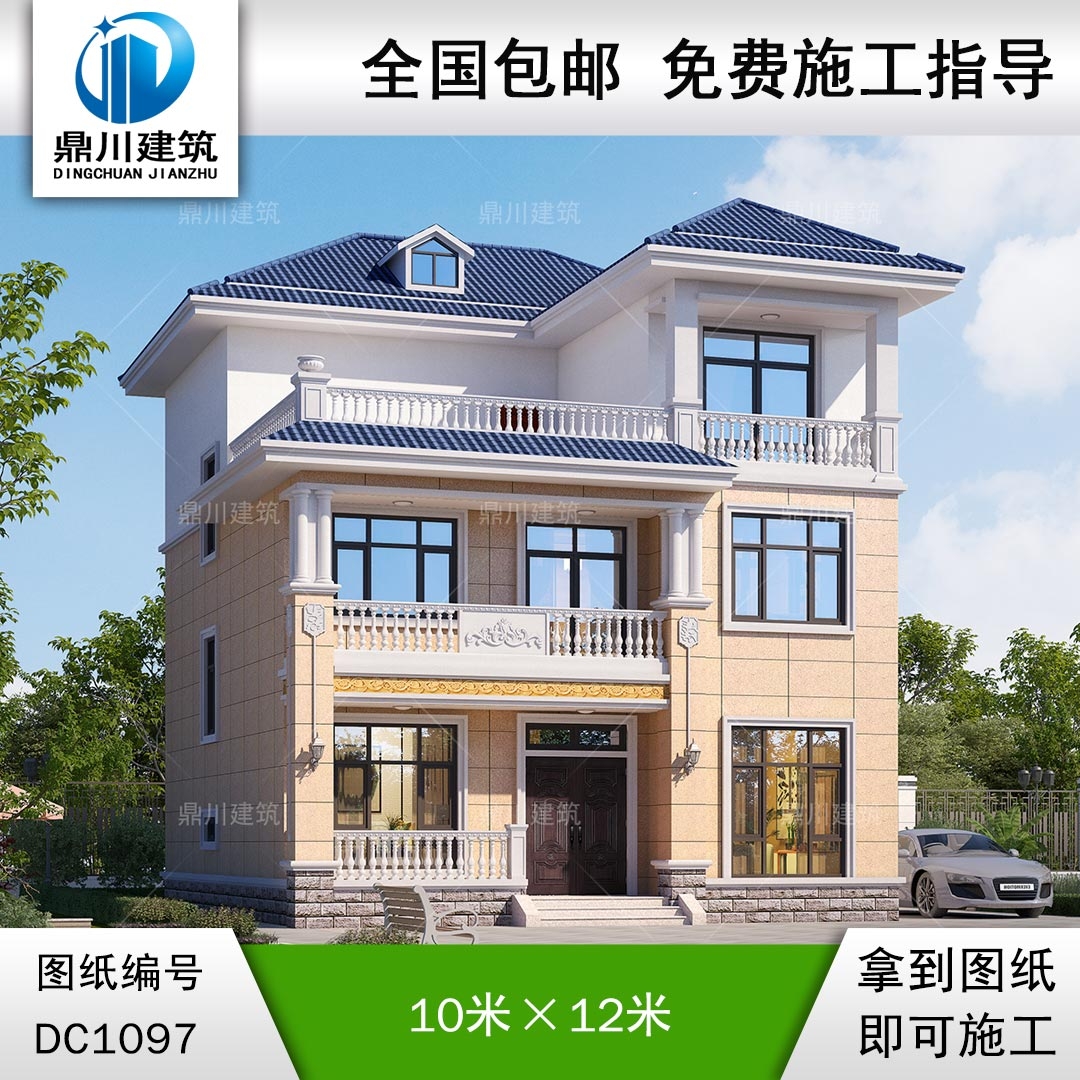 農(nóng)村三層歐式別墅圖紙及外觀效果圖_農(nóng)村自建別墅設(shè)計,鼎川建筑