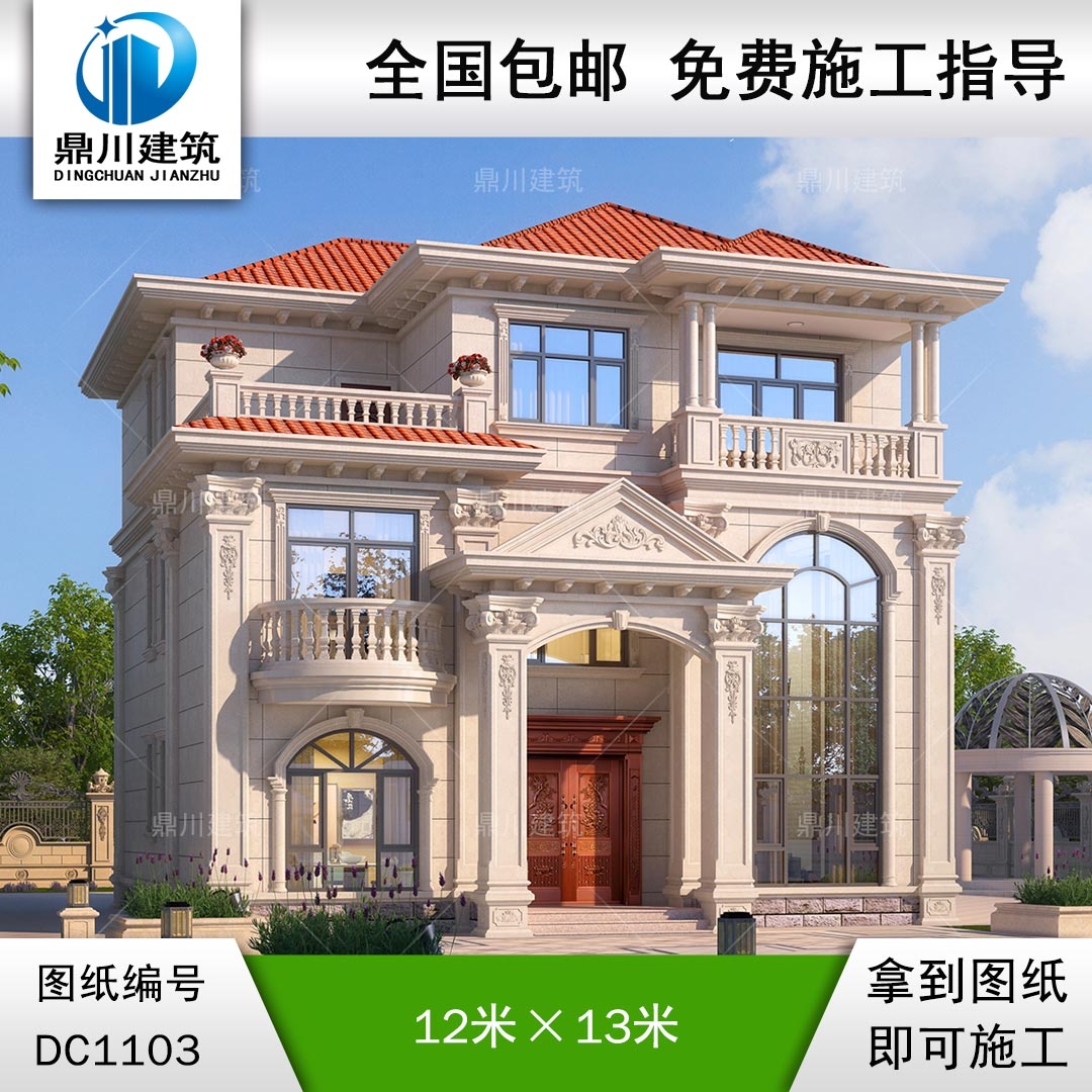 大氣歐式三層復(fù)式別墅圖紙及效果圖_農(nóng)村自建別墅設(shè)計,鼎川建筑