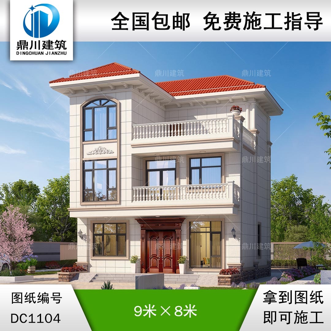 三層歐式小戶型別墅施工圖紙及效果圖_鄉村自建別墅設計,鼎川建筑