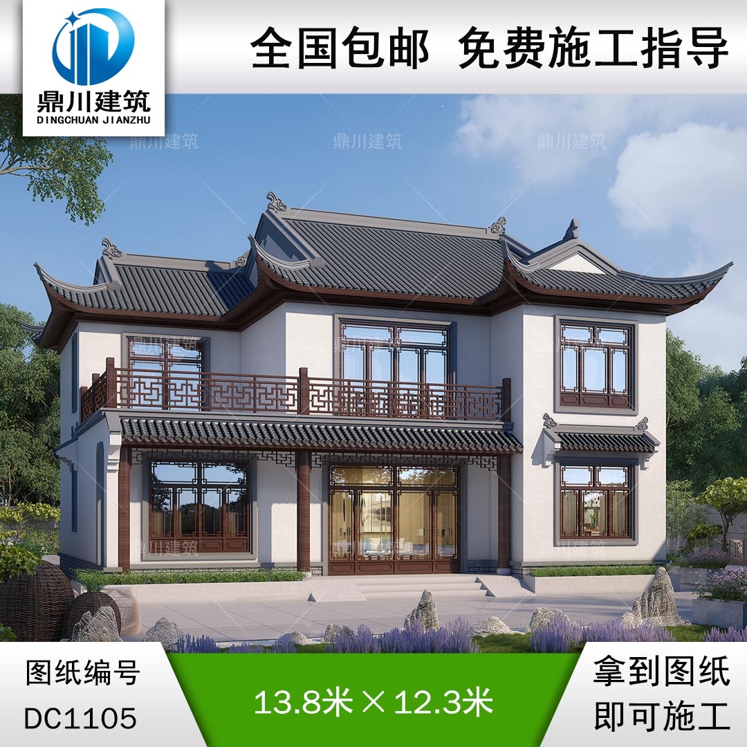 新農村二層中式別墅圖紙及效果圖_鄉村自建別墅設計,鼎川建筑