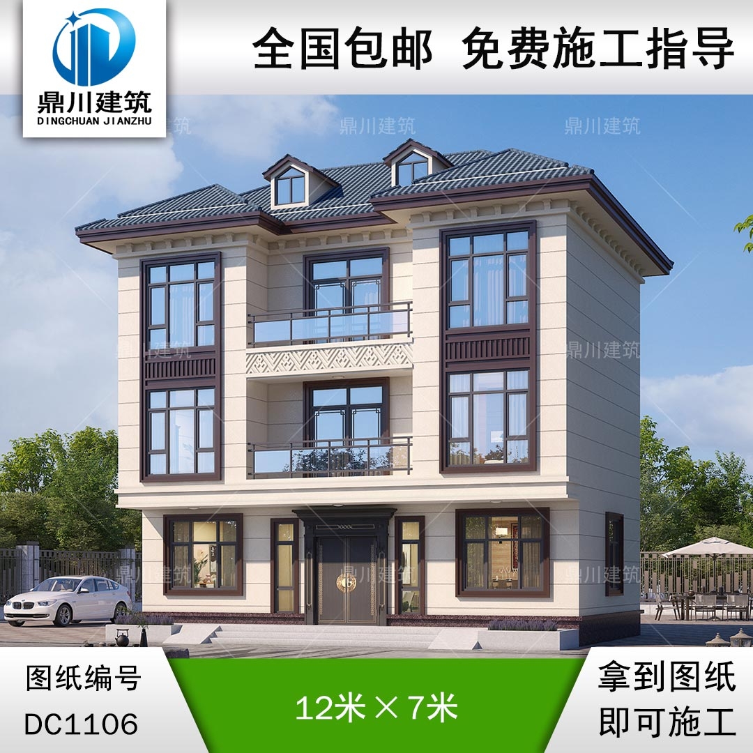 新中式三層別墅施工圖紙及效果圖_農村自建別墅設計,鼎川建筑