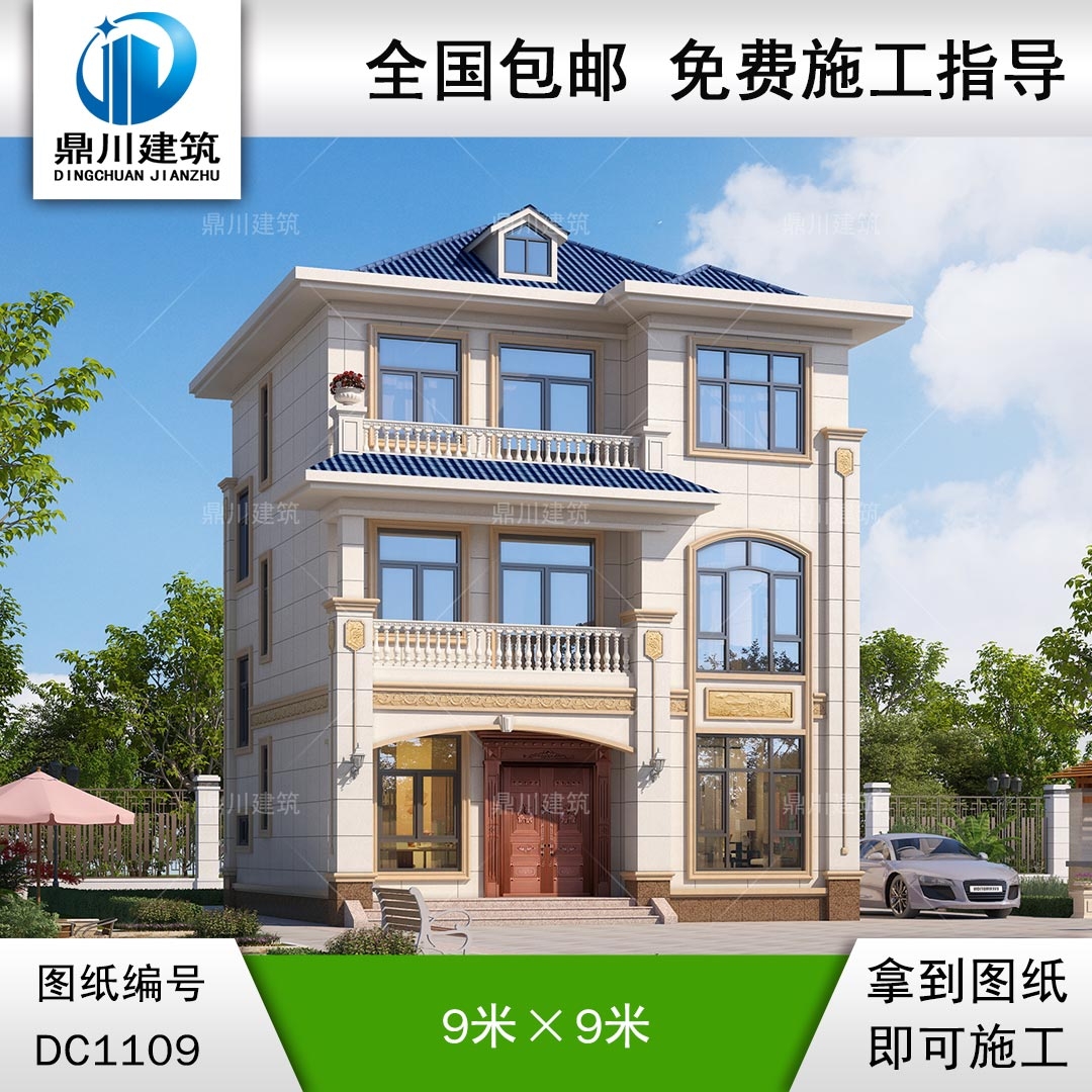 三層歐式小戶型別墅圖紙及外觀效果圖_新農村自建別墅設計,鼎川建筑