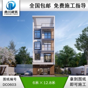 農(nóng)村四層平屋頂自建房屋設(shè)計(jì)_新農(nóng)村四層現(xiàn)代風(fēng)格小別墅設(shè)計(jì)圖紙,鼎川建筑