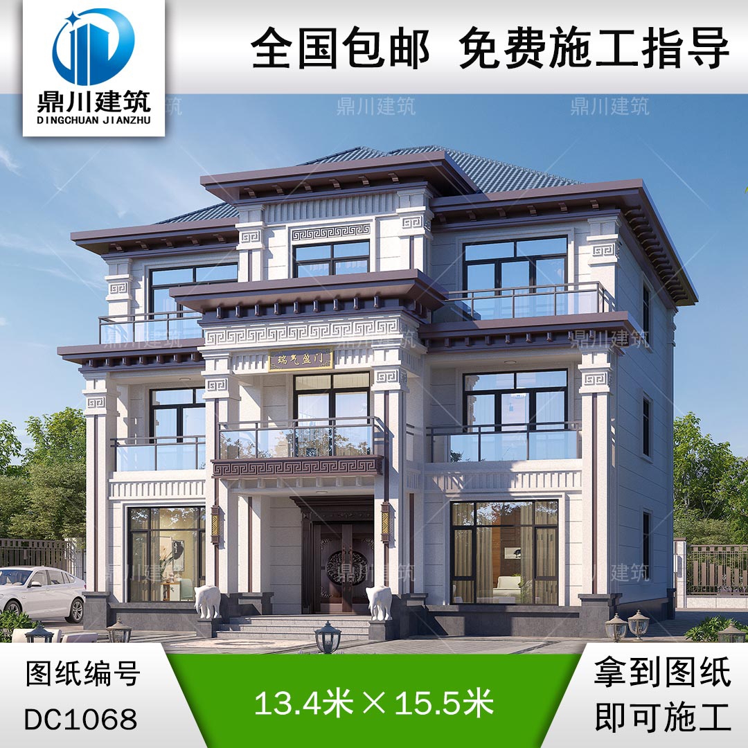 大氣新中式三層帶電梯別墅圖紙及效果圖_農村自建別墅設計,鼎川建筑