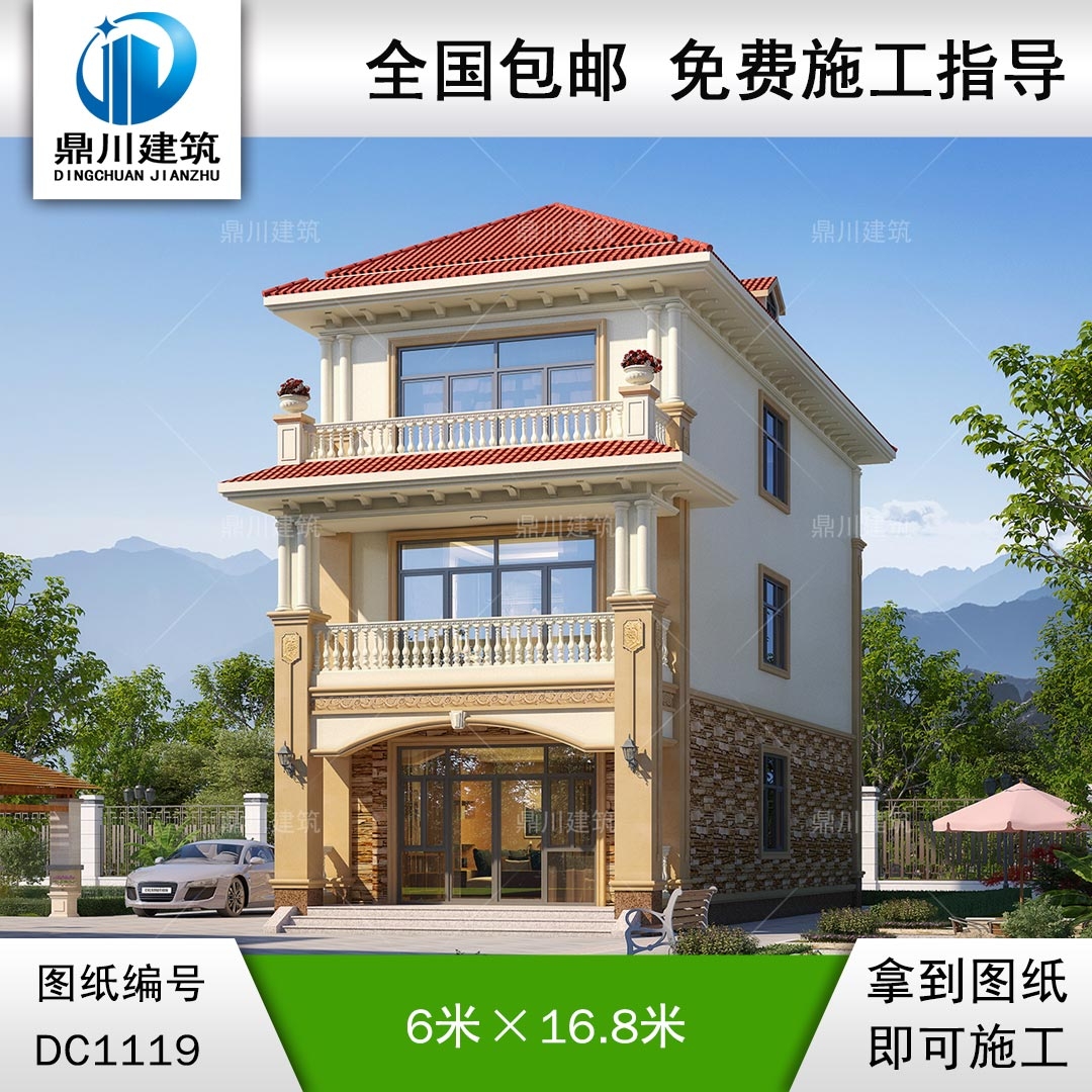 歐式三層小戶型自建別墅效果圖及施工圖紙_農村別墅設計,鼎川建筑