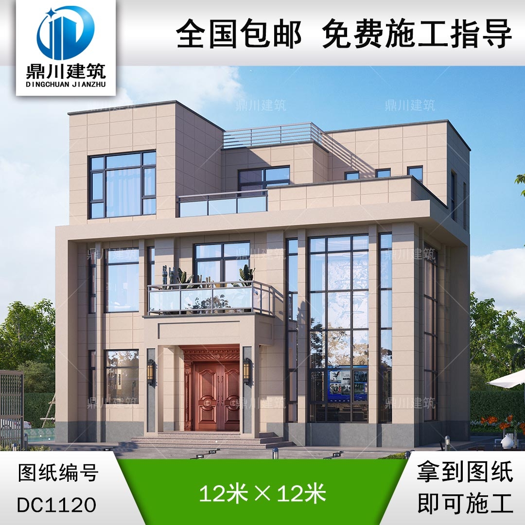 三層現代復式別墅圖紙及效果圖_新農村平屋頂自建房設計,鼎川建筑