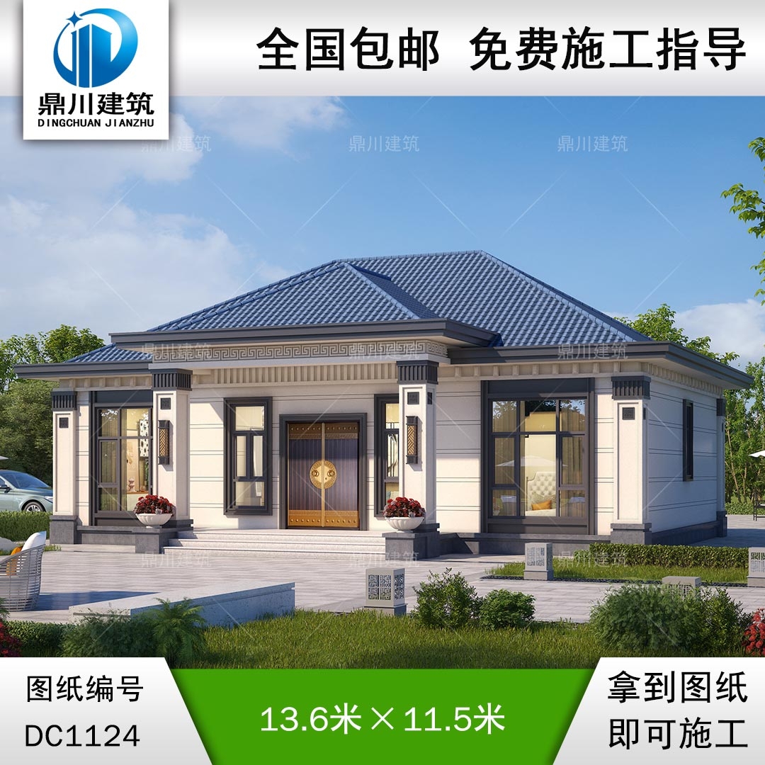 新中式一層別墅施工圖紙及外觀效果圖_農(nóng)村自建房設(shè)計,鼎川建筑